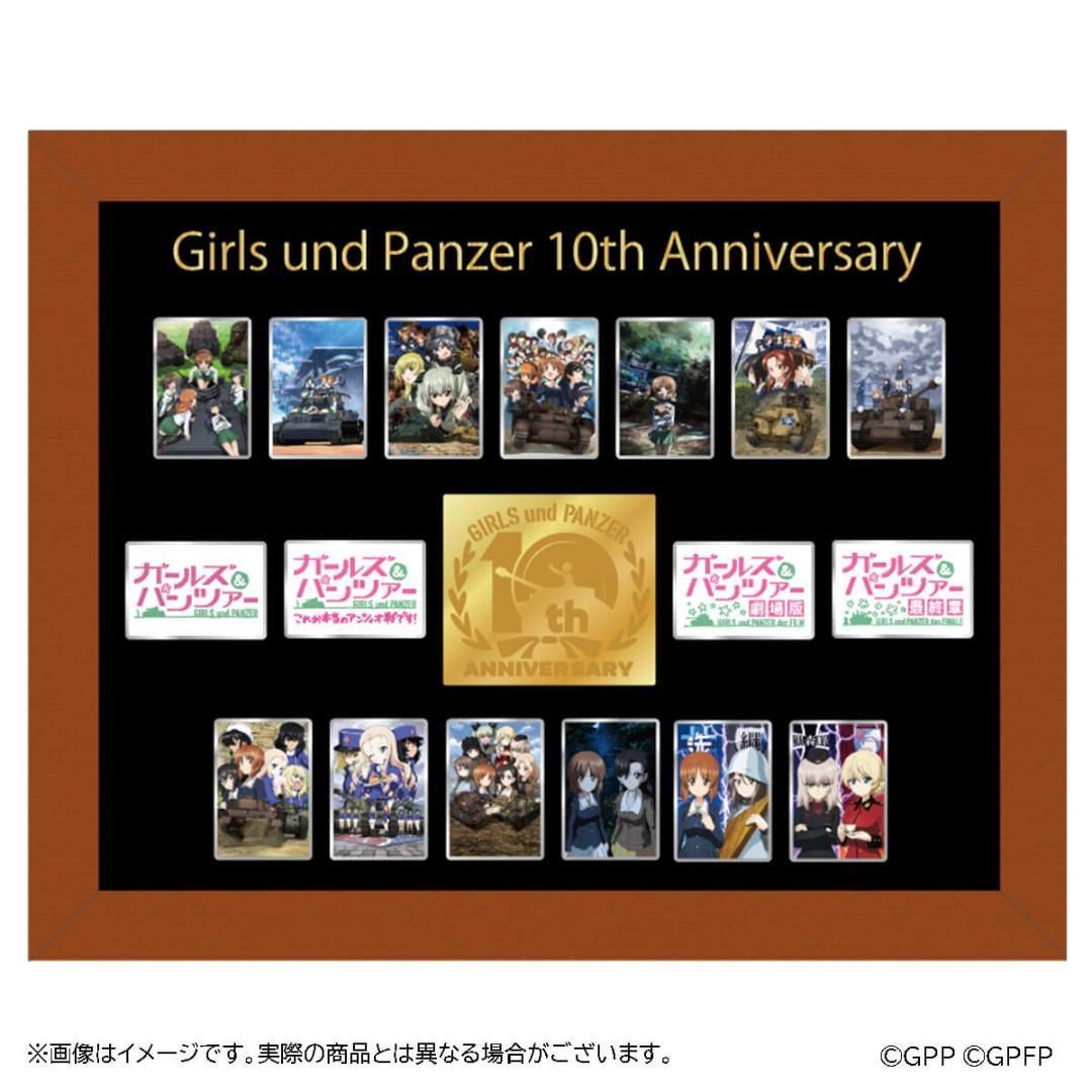 ♥ ガールズ-パンツァー 額装ピンバッジセット 10周年記念 100A8633