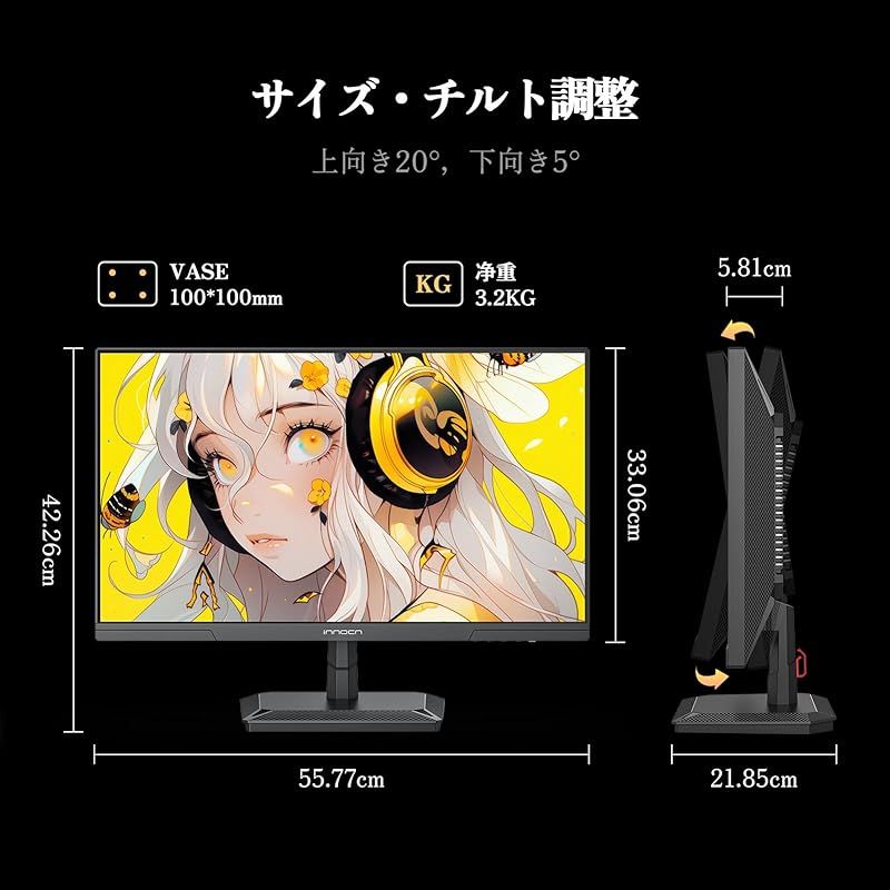 INNOCN ゲーミングモニター 24.5インチ 180Hz フルHD IPSパネル 1ms