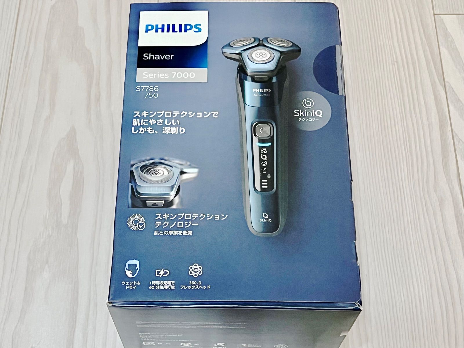 PHILIPS 7000 S7786メンズシェーバー フィリップス 7000シリーズ S7786