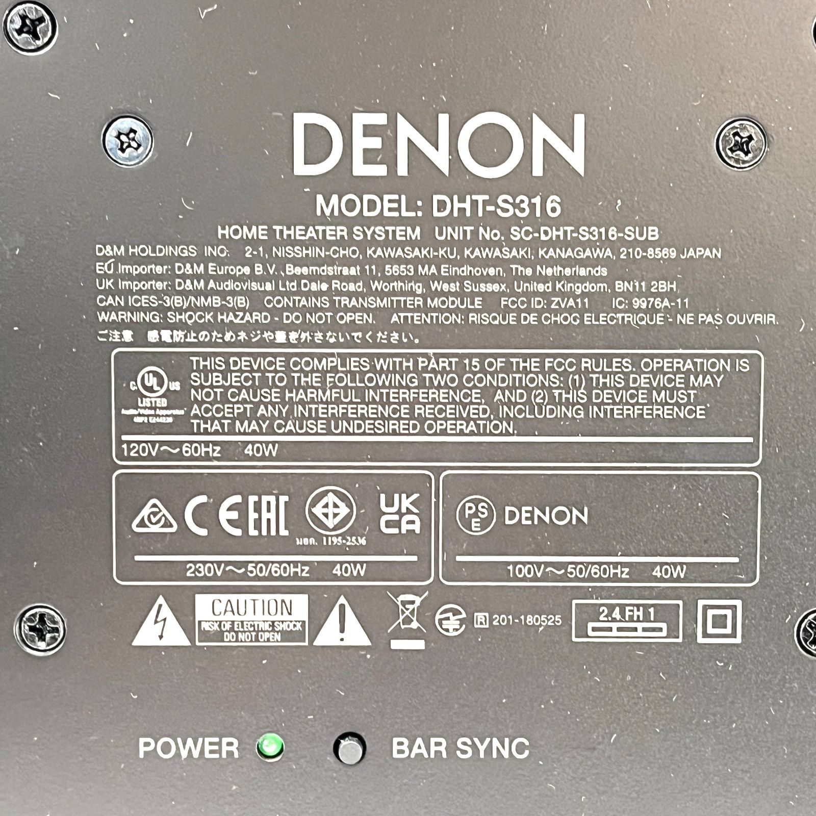 サウンドバー サブウーファー