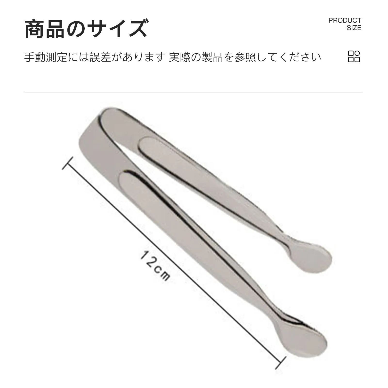 小さいトング ステンレス ラウンドヘッド滑り止めアイスキューブ