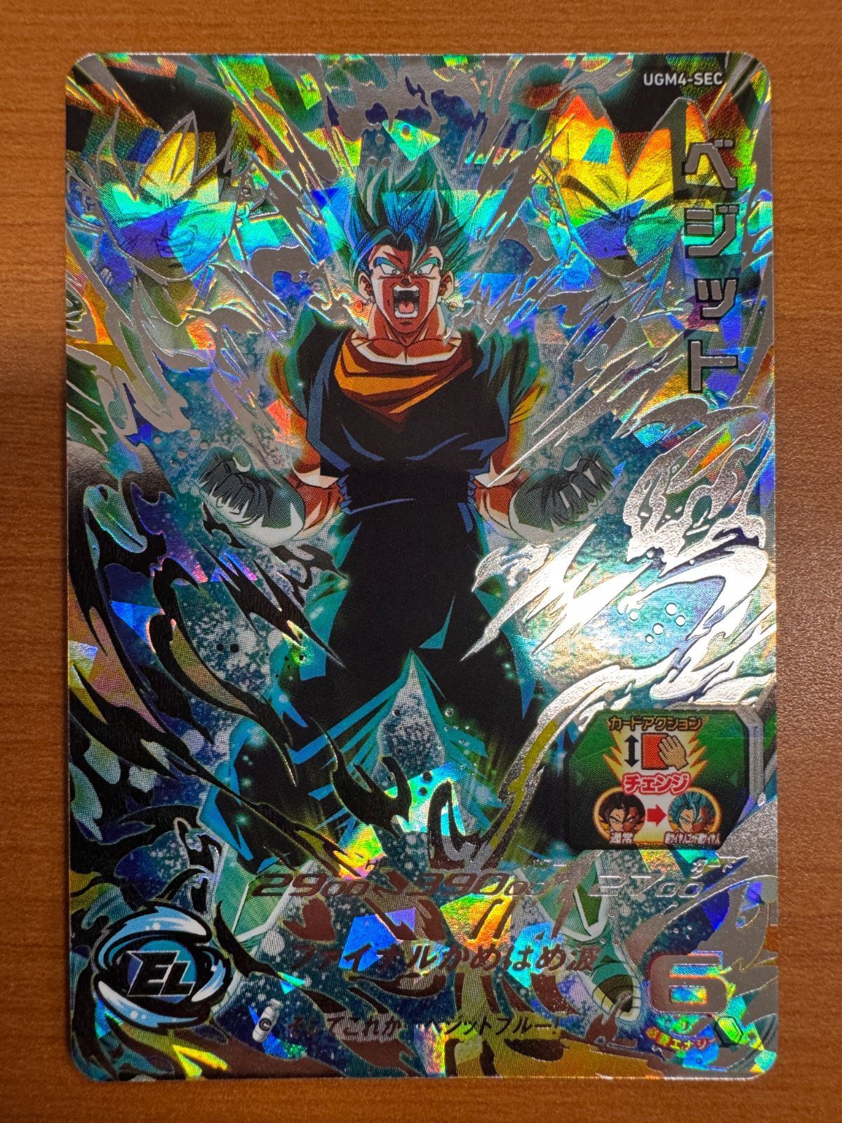 ドラゴンボール カードダス 神龍と孫悟飯 SP-3 プロモ ドラゴンボール