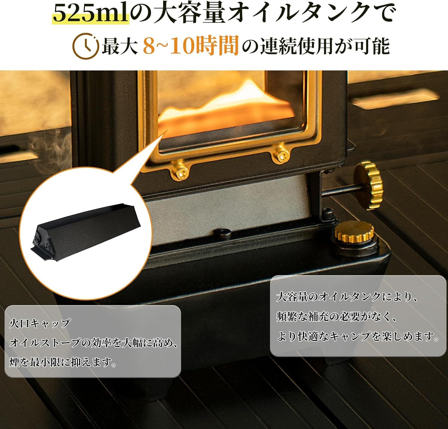 SENQI アイロンストーブ