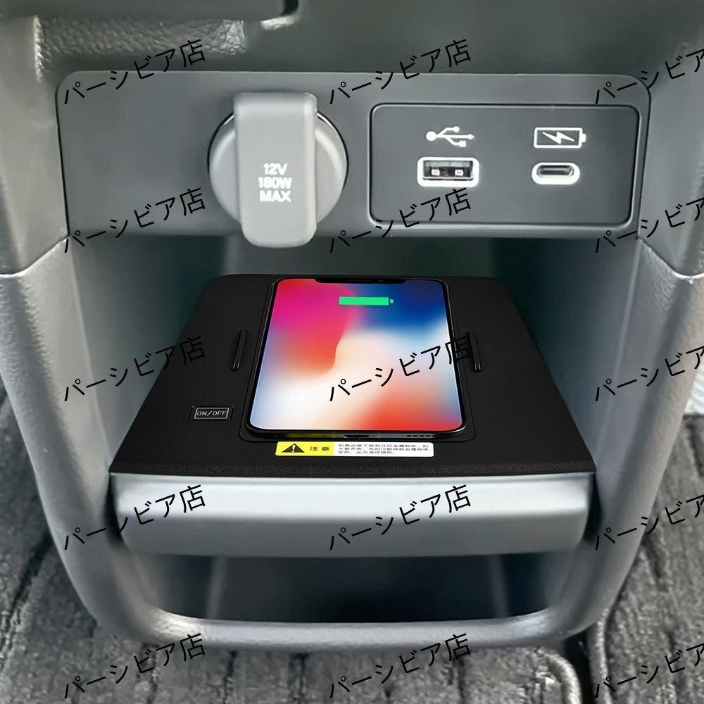 ホンダ ステップワゴン RP8 ワイヤレス充電パネル ブラック 内装 カスタムパーツ 便利アイテム