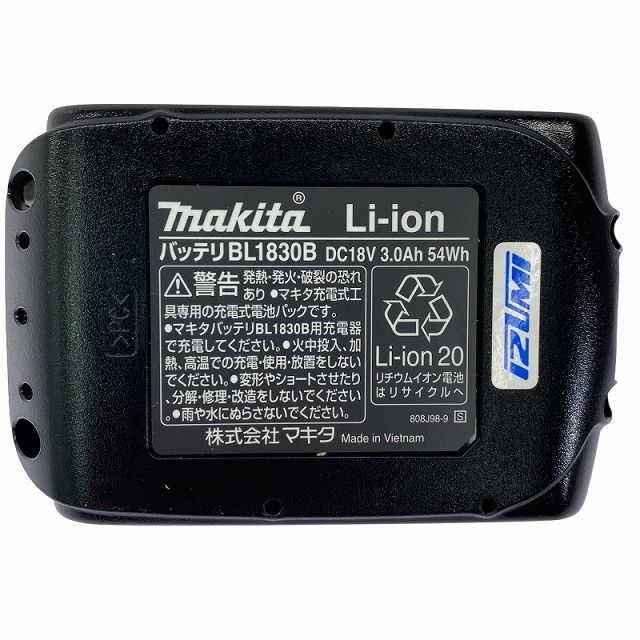 充電器