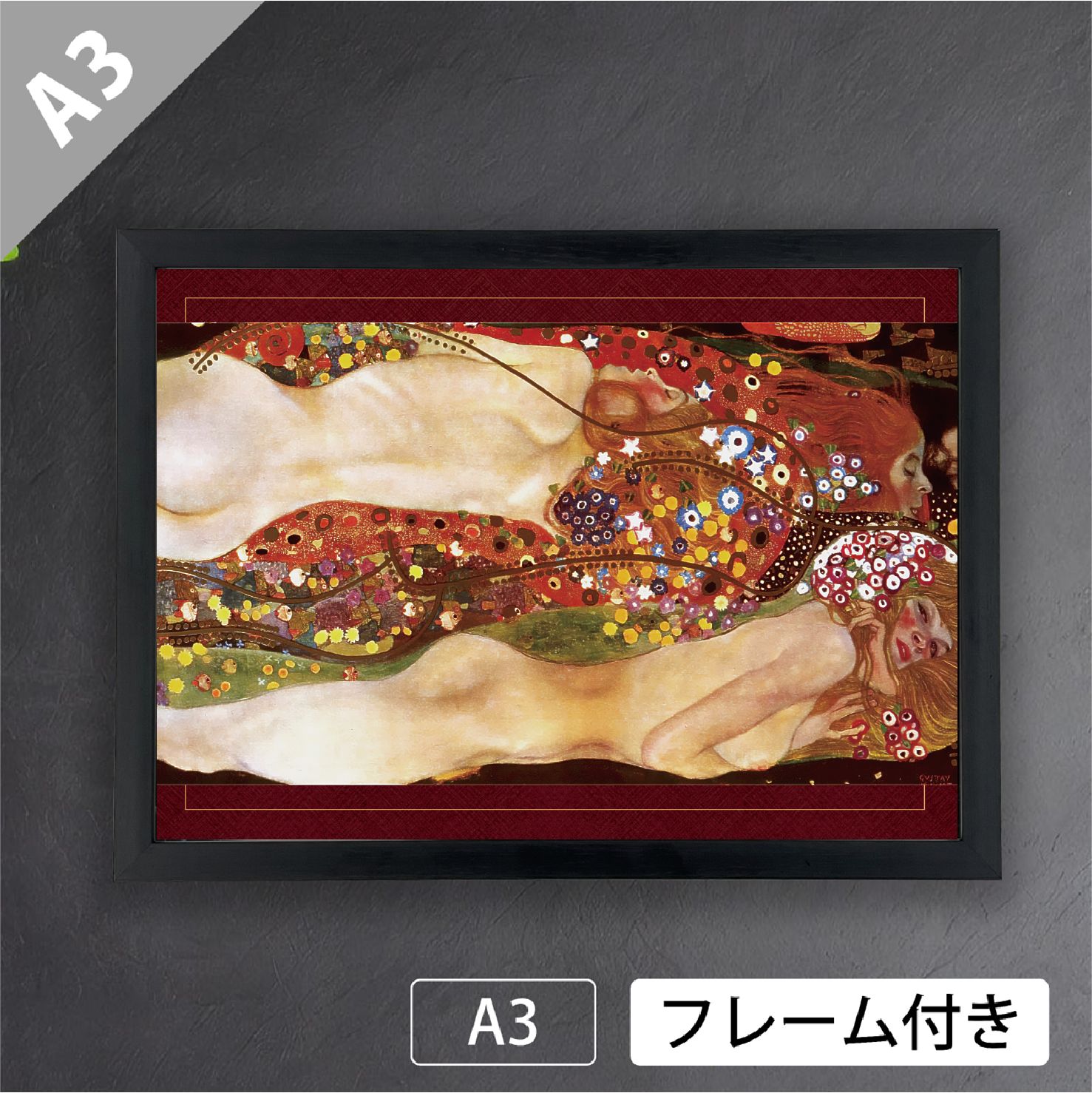 ★美品★ グスタフ・クリムト 水蛇Ⅱ リトグラフ 金箔張り絵画 額装 ☆美品☆ グスタフ・クリムト 水蛇Ⅱ リトグラフ 金箔張り絵画