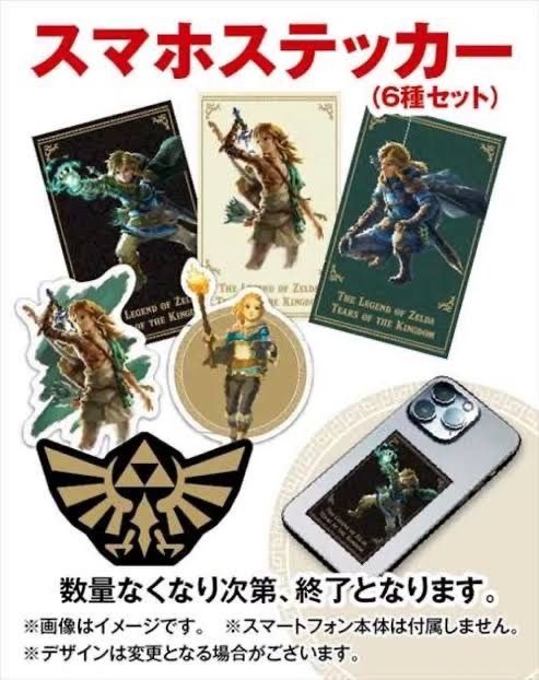 ゼルダの伝説　特典缶バッジ　ゼルダ　ティアキン Amazon.co.jp: ゼルダの伝説 ティアーズ オブ ザ キングダム