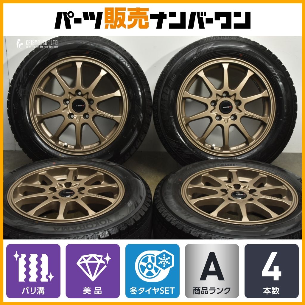 バリ溝 LMスポーツ 16in 7J 45 PCD114.3 ヨコハマ アイスガード iG60 205|60R16 ノア ヴォクシー セレナ ステップワゴン 可