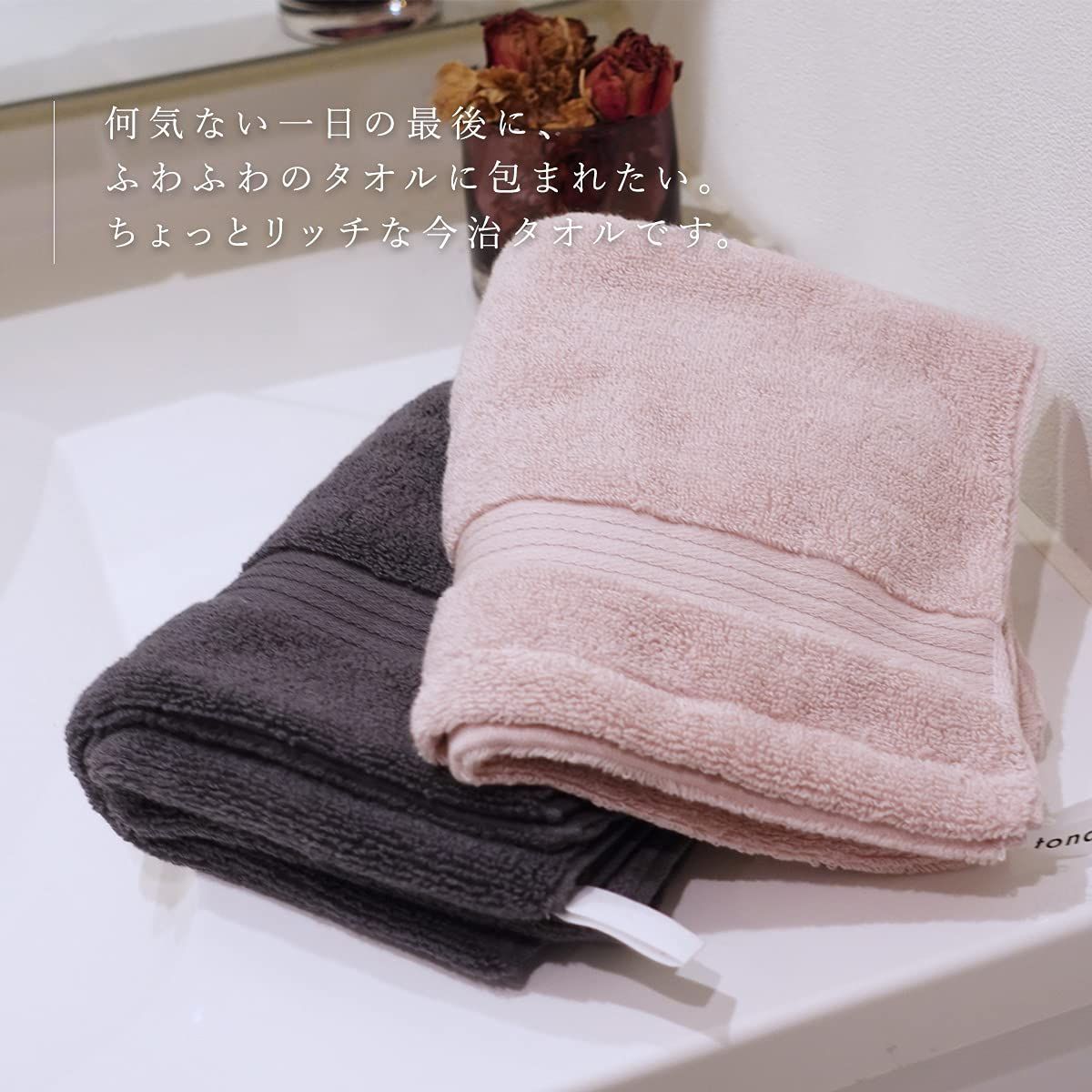 タオル 3枚セット