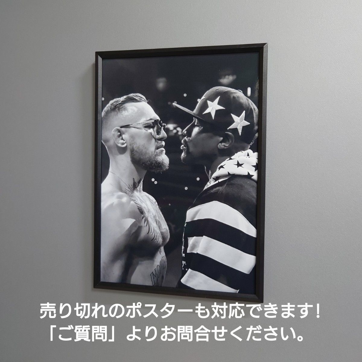 No.574 A4 マクレガー メイウェザー ポスター 写真 アート スポーツ 