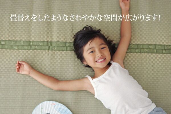 い草 上敷き/ラグマット 日本製 抗菌防臭 耐久性抜群 熊本県八代産イ草使用 〔リビング〕 い草 上敷き&frasl;ラグマット 双目織 約176×176cm 〔江戸 アジアン