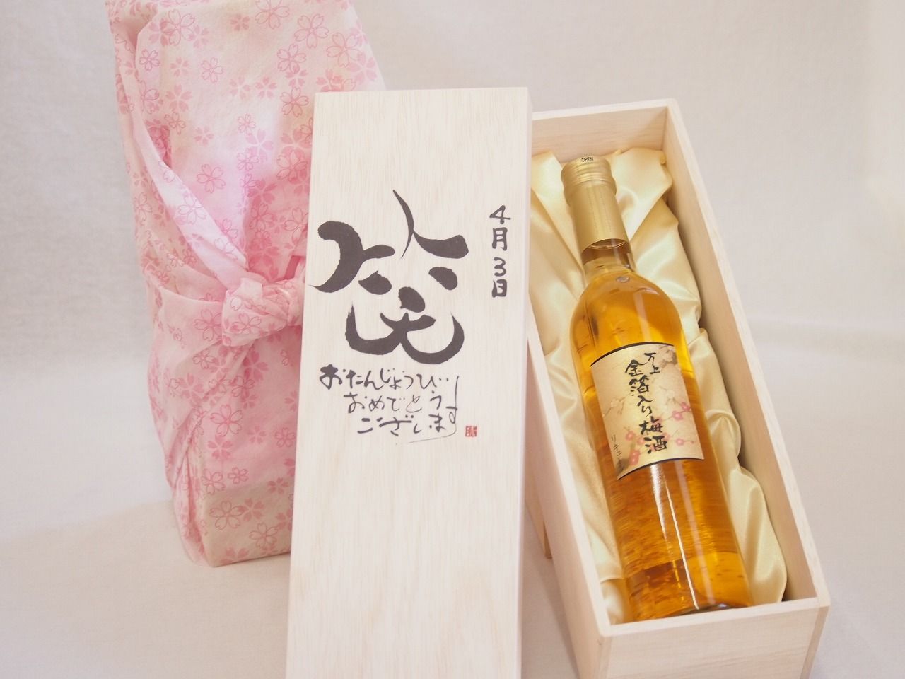 1745】呪術廻戦 プリロール ホワイトデー 缶バッジ 伏黒恵