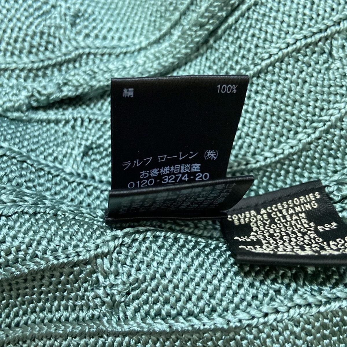 グリーン 長袖|シルク