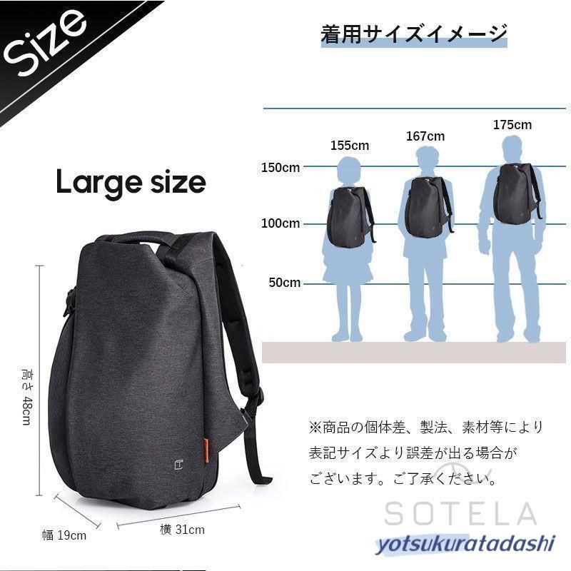 ビジネスリュック 黒