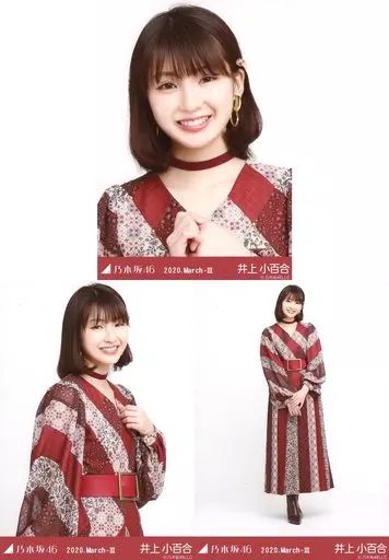 中古】生写真(乃木坂46) ◇井上小百合/「乃木坂46 2020.March
