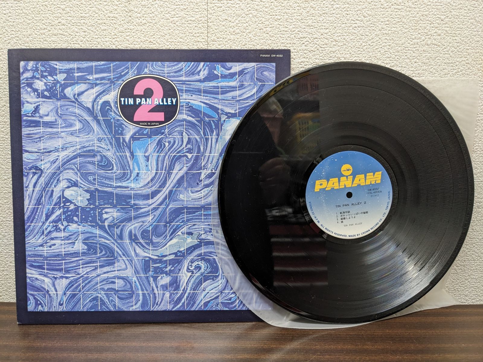 ミュージカル・メルヘン あんぱんまん / チリンの鈴 レコード LP LPレコード◎ Tin Pan Alley 2/ GW-4032 細野晴臣 鈴木茂 - メルカリ
