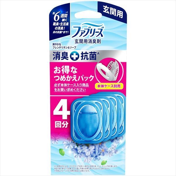 3セット ファブリーズ玄関用消臭剤＋抗菌フレンチリネン＆ソープつめかえ４個パック Ｐ＆Ｇ