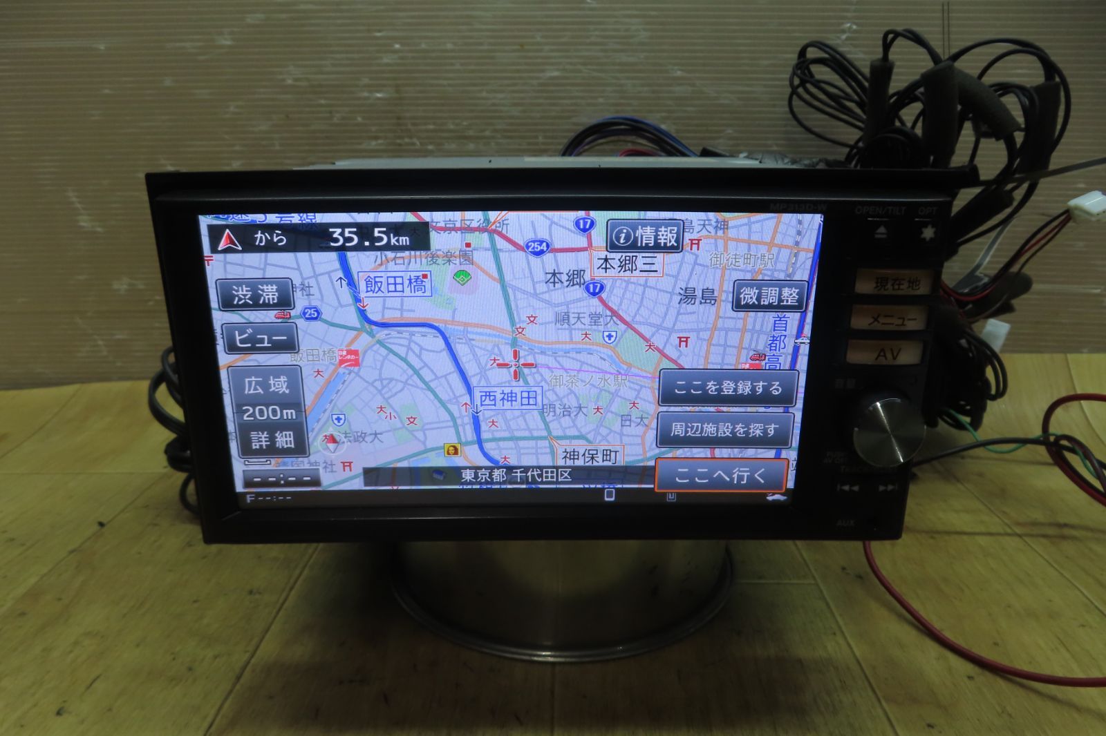 タッチパネル正常☆動作保証付☆F3352/日産純正 MP313D-W SDナビ