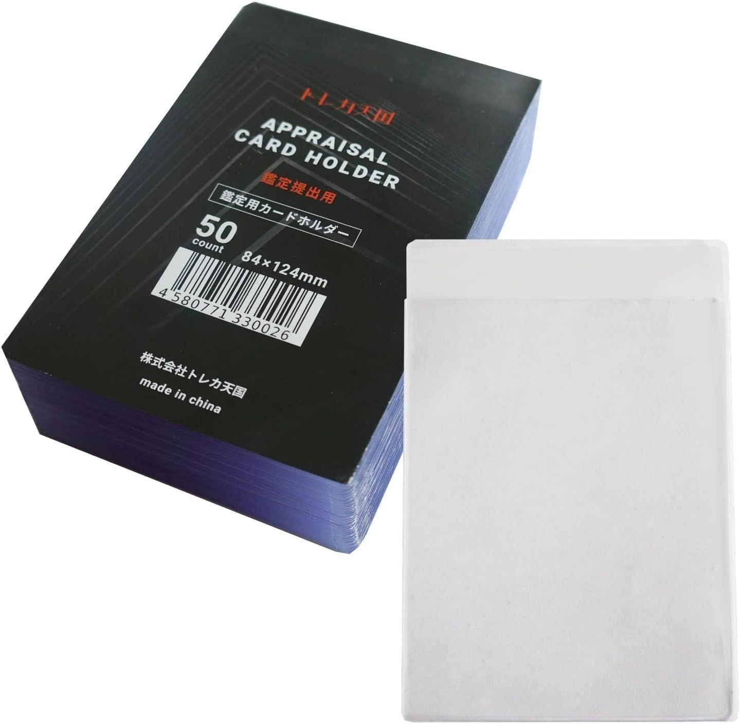 400_カードセイバー トレカ天国 鑑定用提出用 ささくれになりにくい