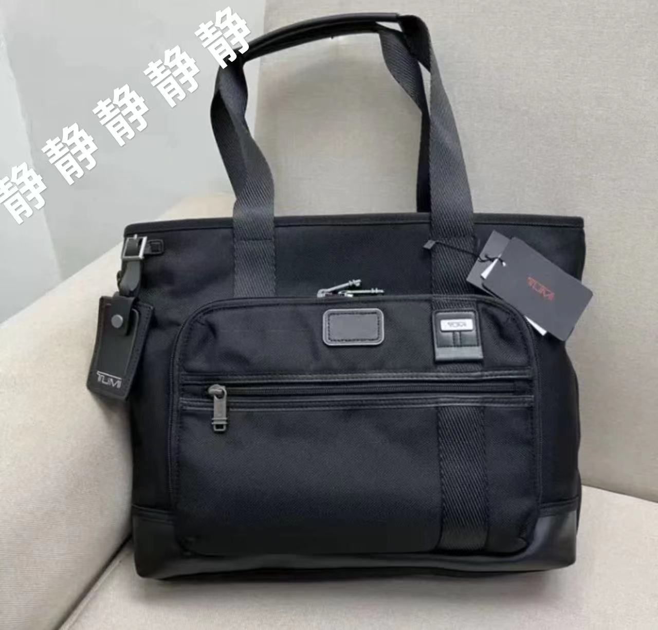 新品未使用 TUMI トートバッグ メンズビジネス - メルカリ