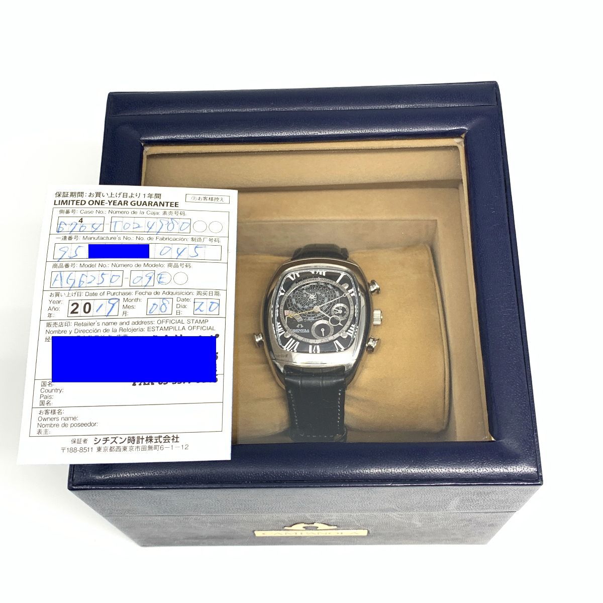 シチズン カンパノラ CITIZEN CAMPANOLA コンプリケーション 