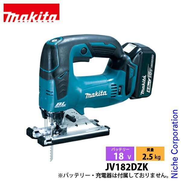 新品】 マキタ（makita） 18V 充電式ジグソー 本体のみ JV182DZK 工具 