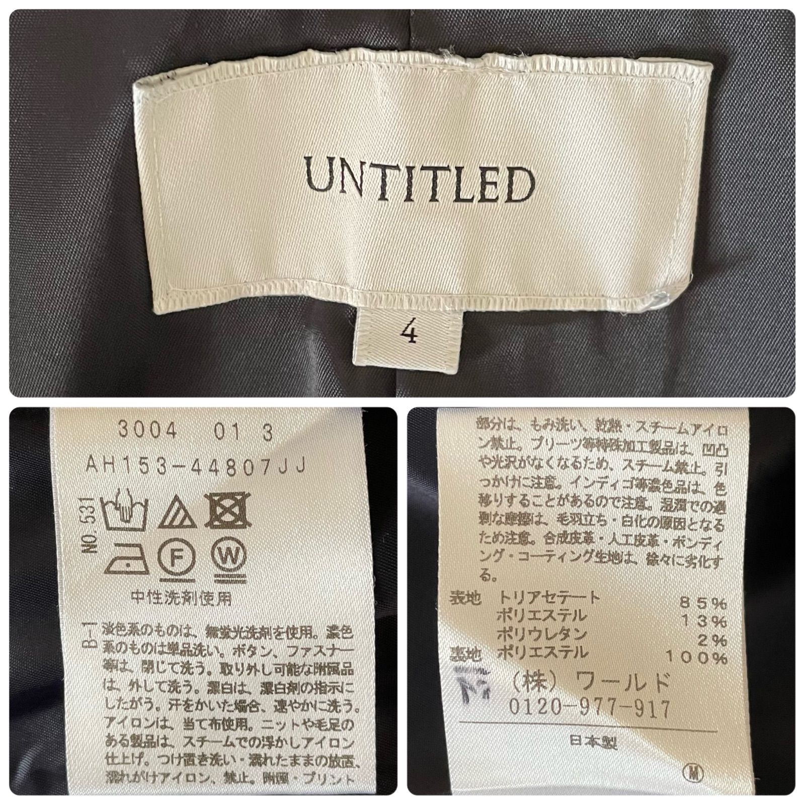 UNTITLED アンタイトル レディース テーラードジャケット フォーマル