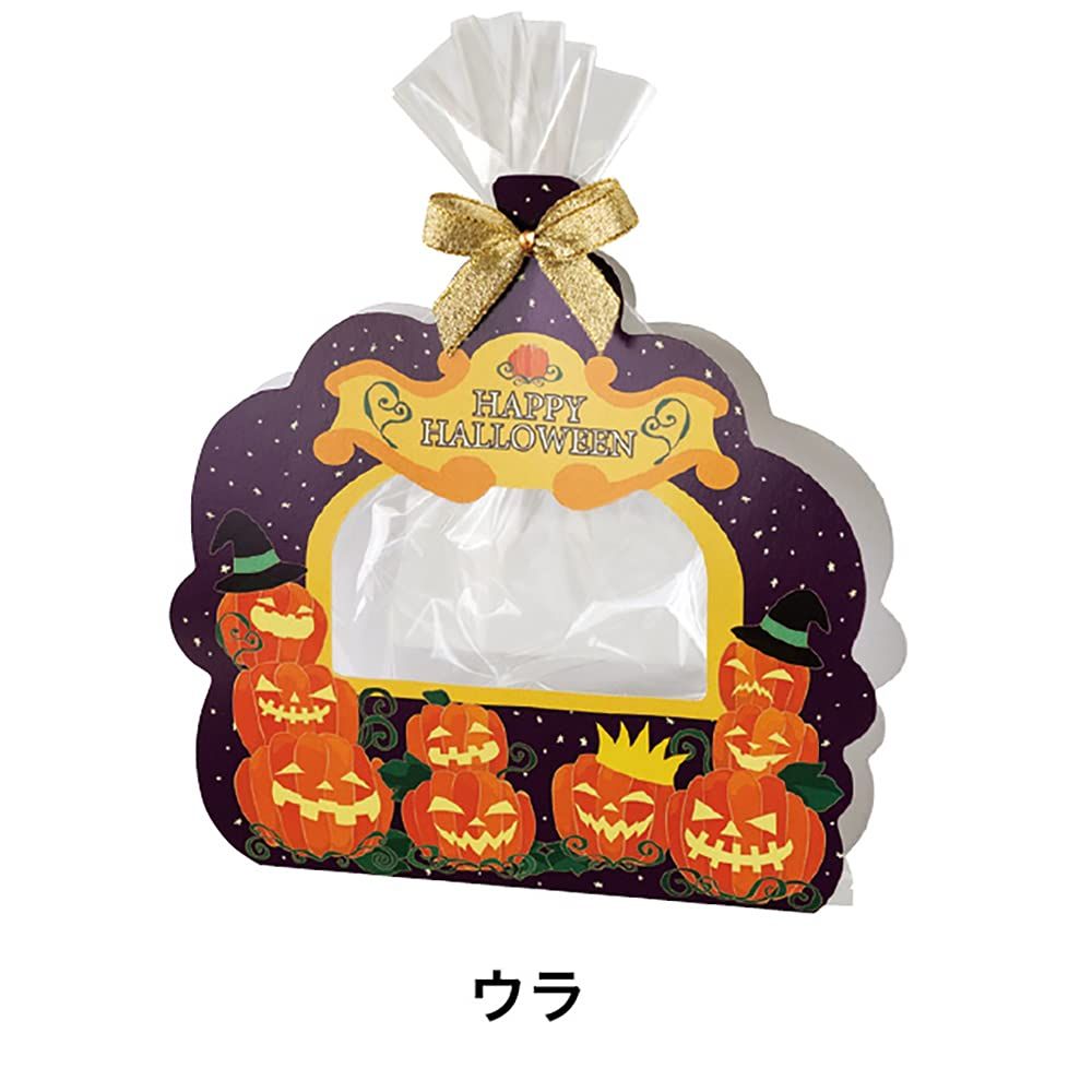 ラッピングセット ハロウィン