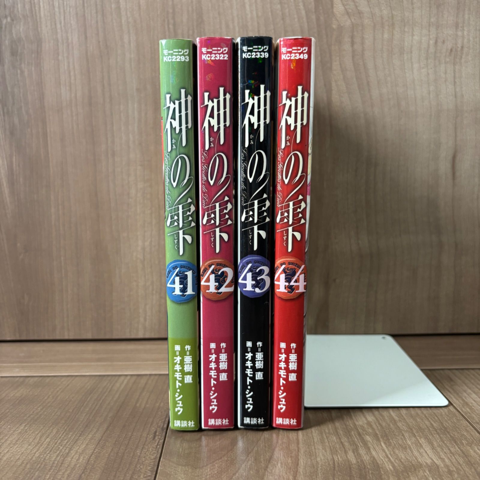 大人気】神の雫 41〜44巻 非全巻 セット 後半巻 完結 - メルカリ