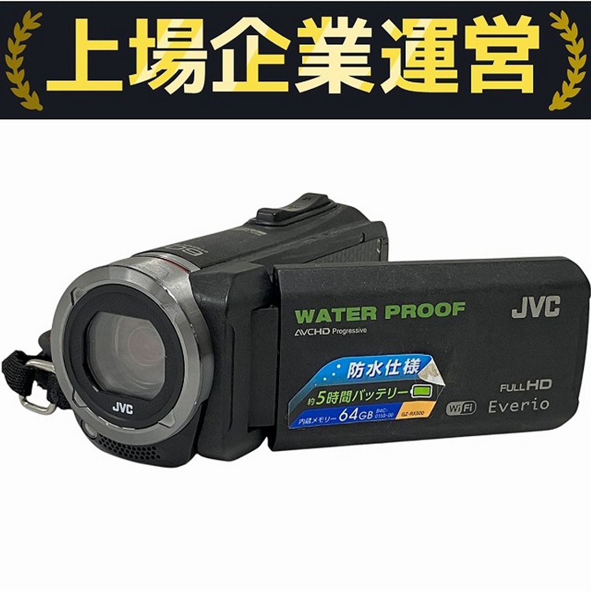 JVC Everio エブリオ GZ-RX500-B 防水ビデオカメラ64GB