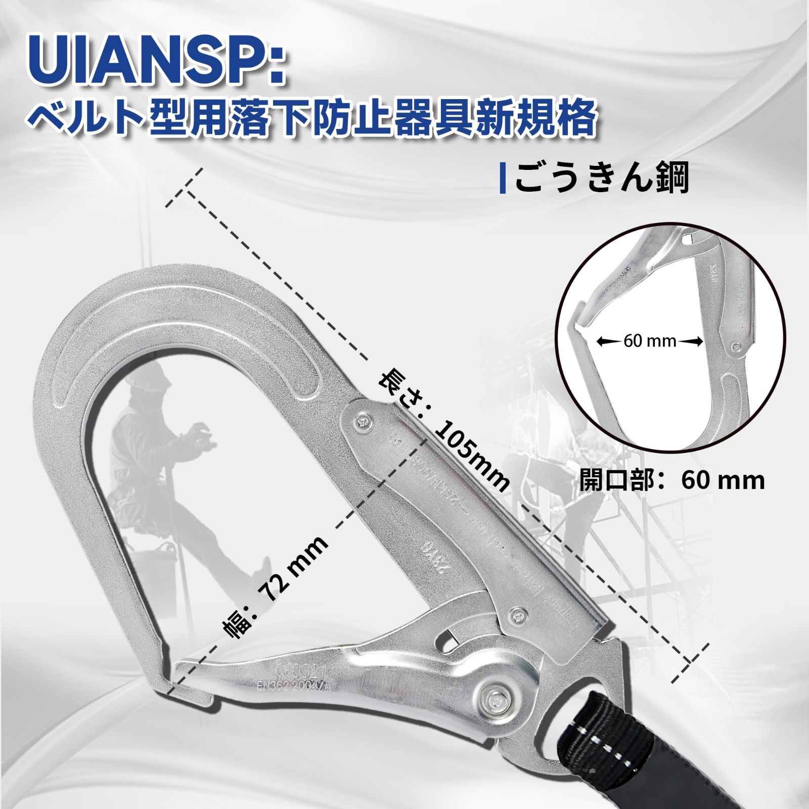 新規格 建設工学
