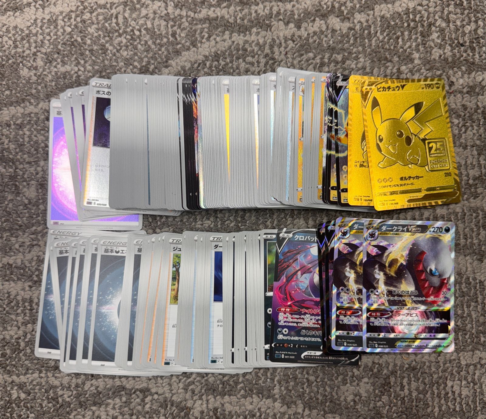 ゴールデンボックス 25周年 【発送お時間いただきます】購入前コメントください！ 25th ANNIVERSARY GOLDEN BOX 新品未開封 - メルカリ