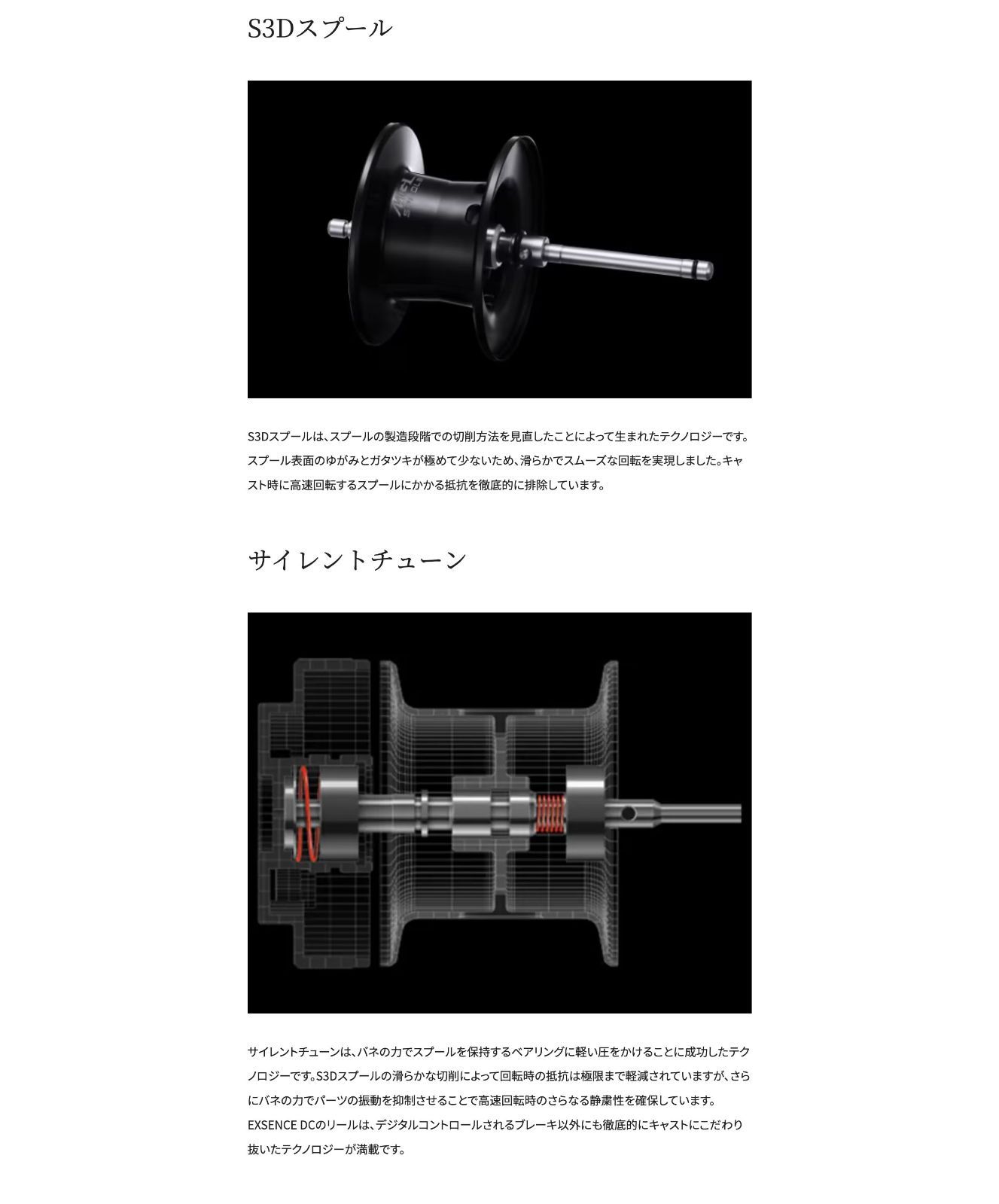 シマノ ベイトリール 22エクスセンスDC XG 右ハンドル シマノ 22