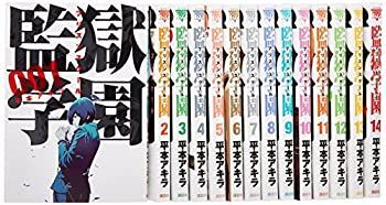 【】「非常に良い」監獄学園 コミックセット (ヤングマガジンコミックス) [マーケットプレイスセット]