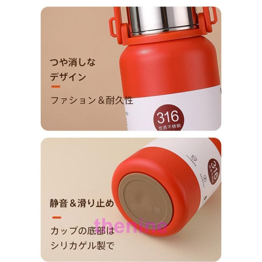 保温