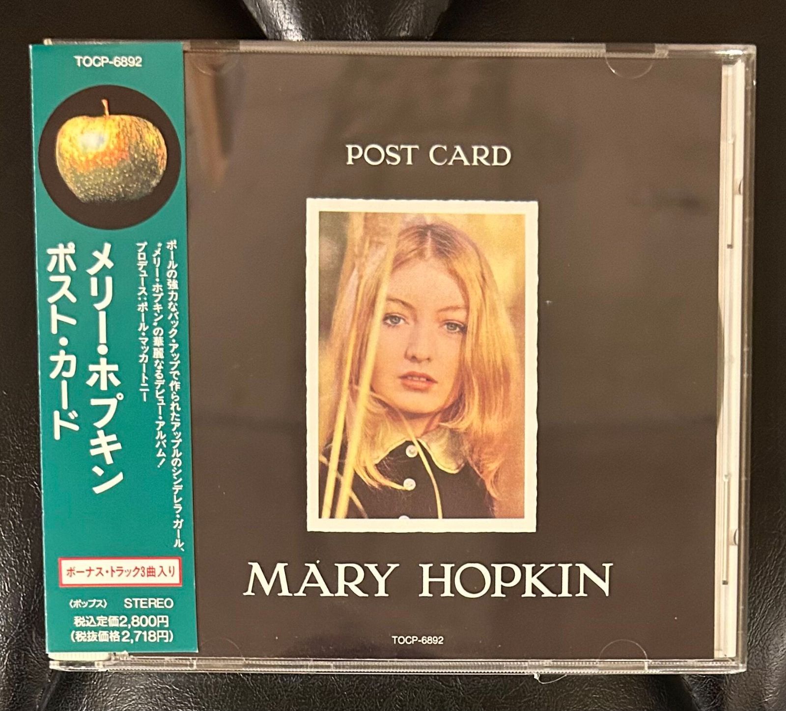 国内盤CD】メリー・ホプキン「ポスト・カード」 Mary Hopkin - メルカリ