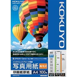 【新品・3営業日で発送】コクヨ インクジェット 写真用紙 印画紙原紙 高光沢 A4 100枚 KJ-D12A4-100