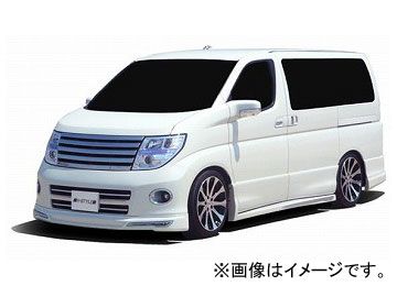 ホクサン H-STYLE フロントグリル Ver.2 素地 ニッサン エルグランド CBA-E/NE/ME51 2004年08月～2010年07月