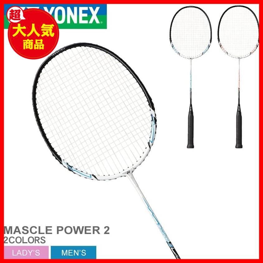 Y2452 希少 レア 廃盤品 YONEX バドミントンラケット ヨネックス