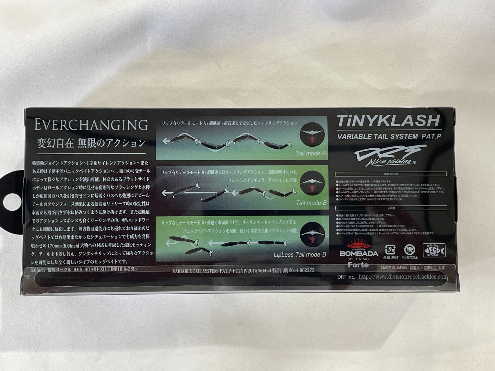 新品】DRT タイニークラッシュTiK HATER ヘイター ② 【公式通販】