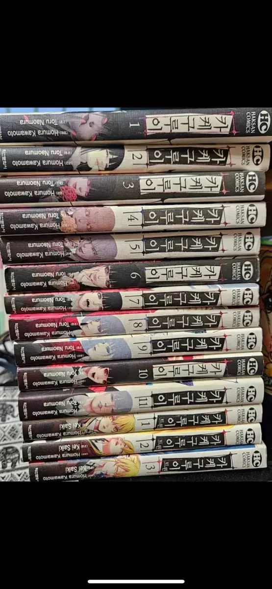 賭ケグルイ 漫画 全巻セット 1-13巻 ツイン 1 2 3巻