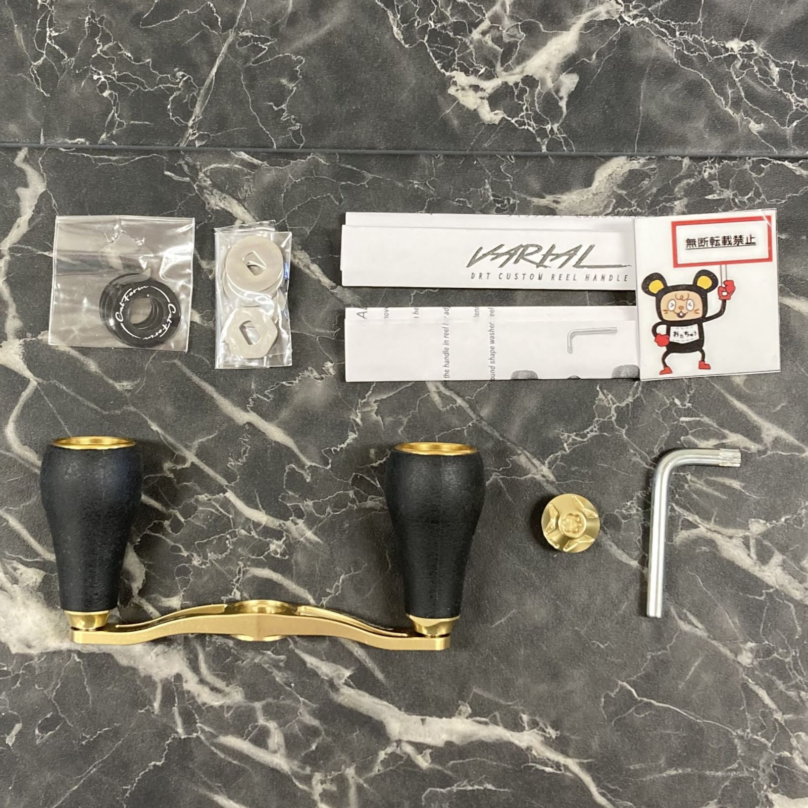 ver. 店舗併売品