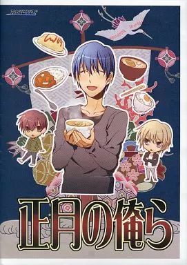 中古】アニメムック ≪乙女ゲーム書籍≫ カエル畑DEつかまえて彡