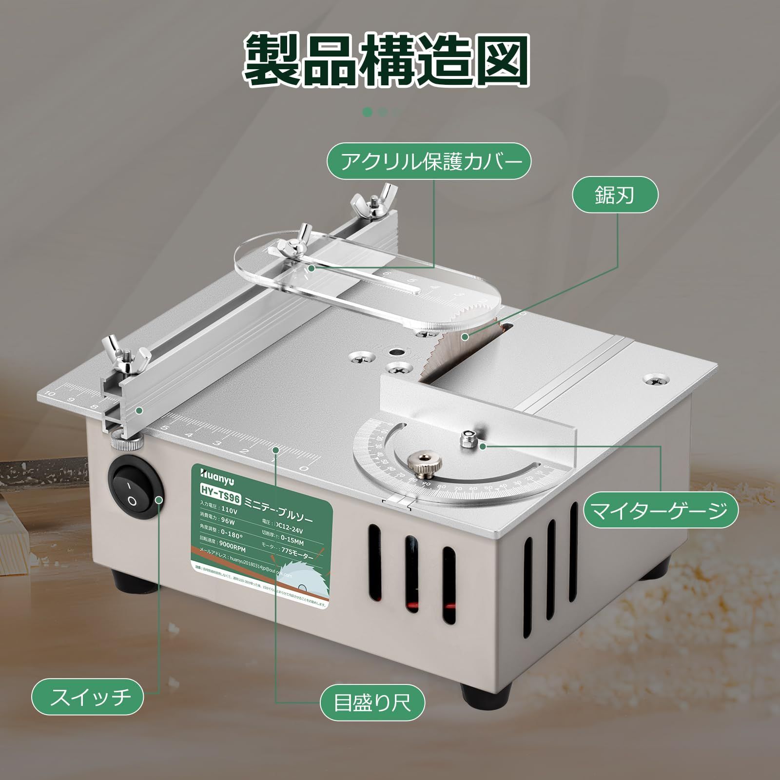 小型DIY 木工用