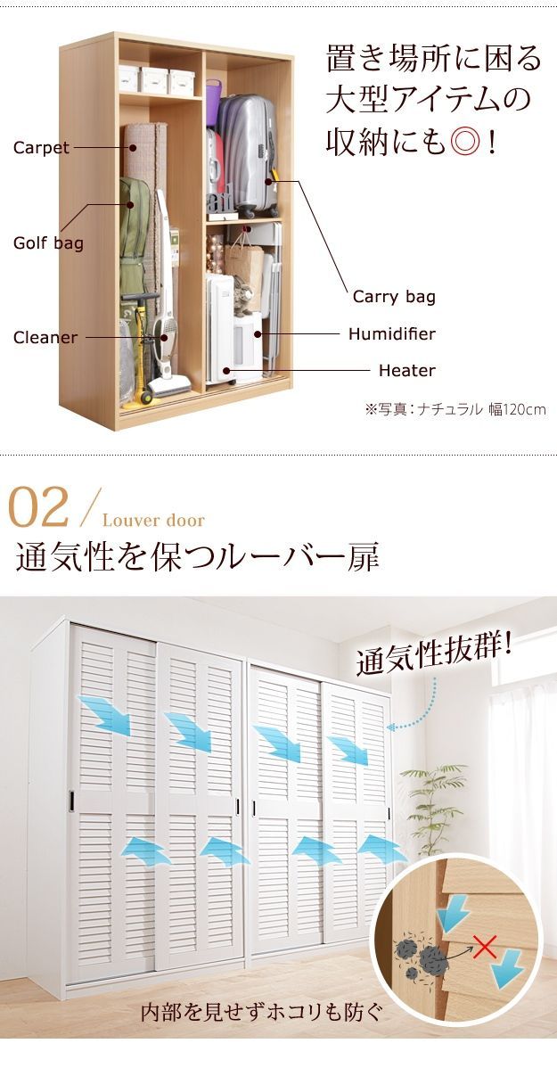 クローゼットハンガー