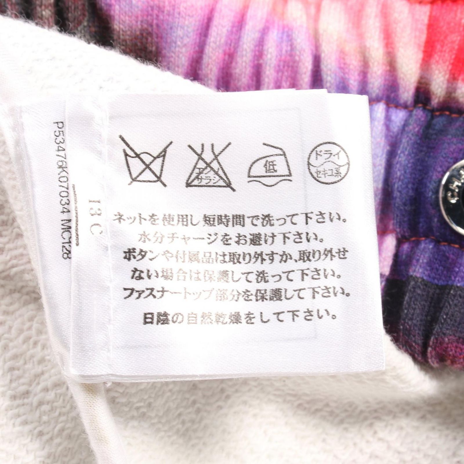 CHANEL シャネル ABSTRACT AIRPORT MOTIF CREWNECK PULLOVER  