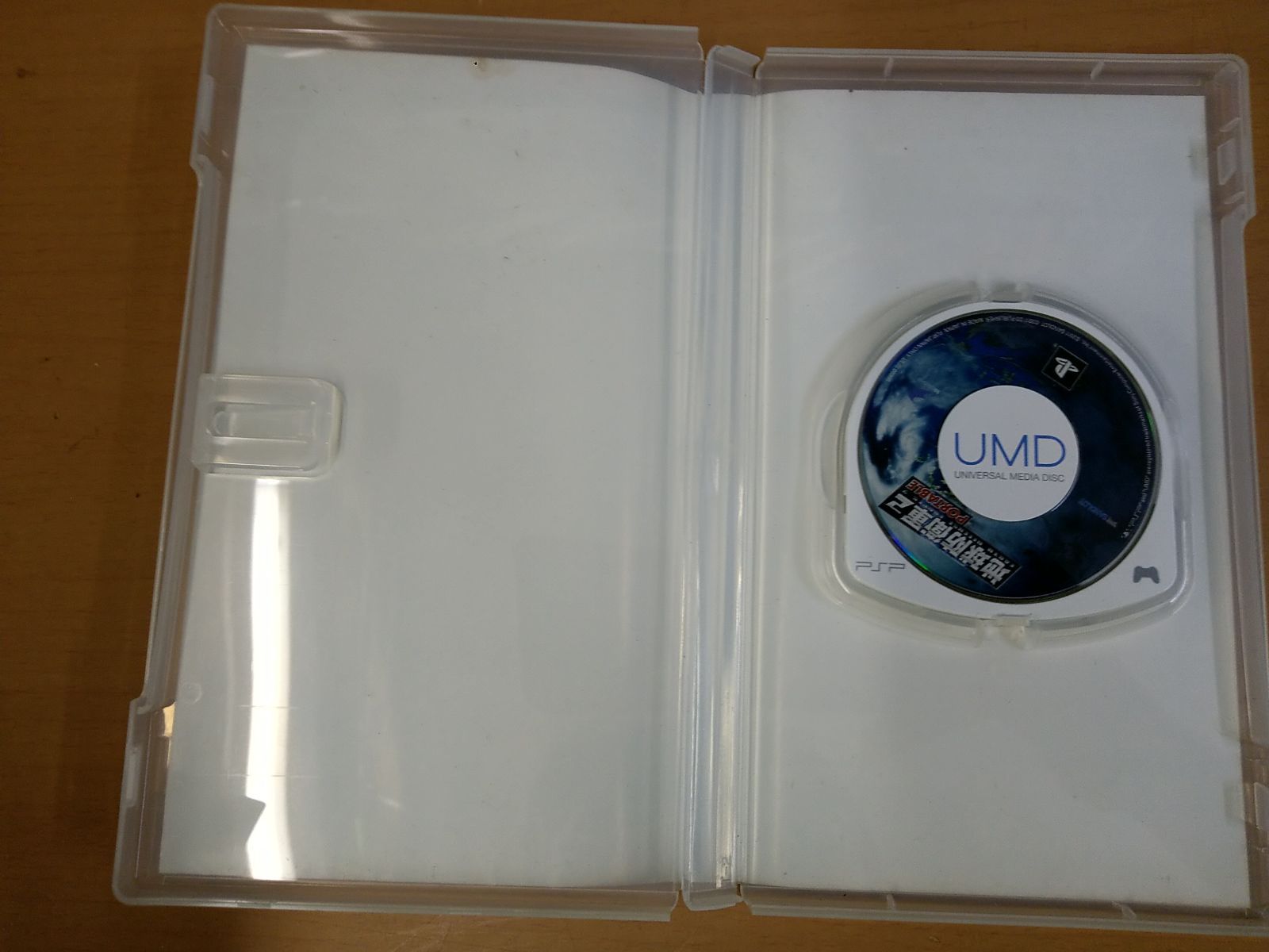 地球防衛軍 2 PORTABLE ダブル入隊パック(同一ROM2本セット) wgteh8f Amazon.co.jp: 地球防衛軍2 PORTABLE V2 ダブル入隊パック - PS