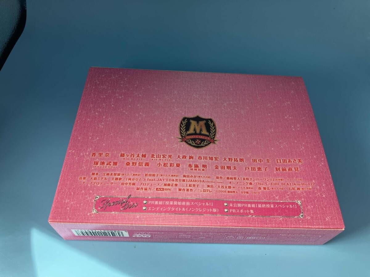 DVD 美咲ナンバーワン!!DVD-BOX 香里奈 藤ヶ谷太輔 北山宏光 - メルカリ