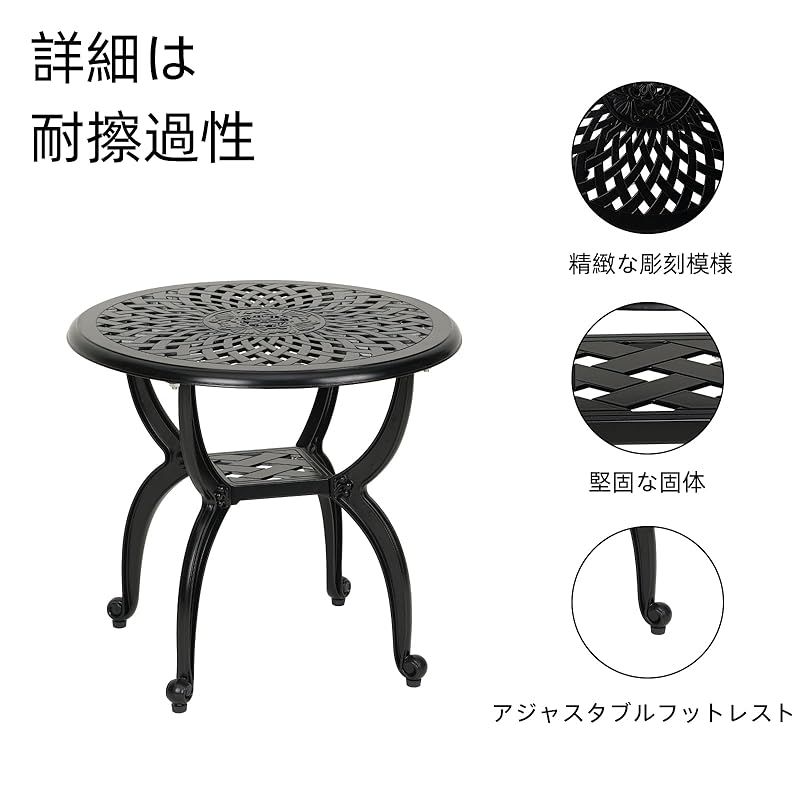 アルミダイキャストテーブル コーヒーテーブル