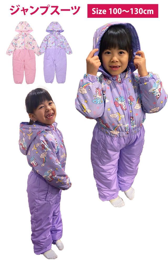 mont-bell モンベル　ジャンプスーツ　カバーオール　スノーウェア　90 2025年最新】スキーウェア 90 モンベルの人気アイテム - メルカリ